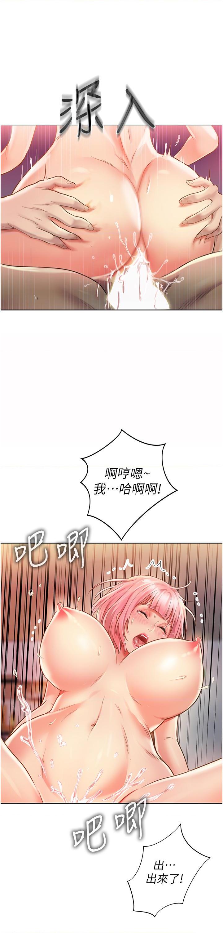 [韩国漫画] 姐姐爱做菜 剧情,熟女人妻,巨乳大奶#[57P]-38