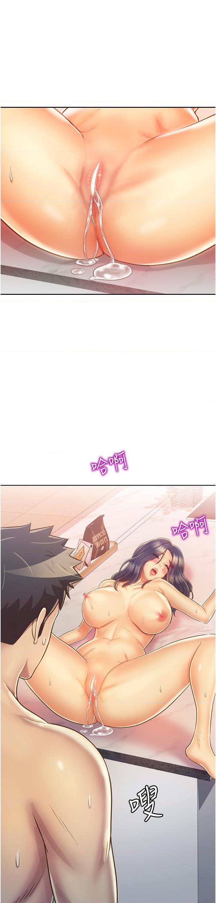 [韩国漫画] 姐姐爱做菜 剧情,熟女人妻,巨乳大奶#[57P]-22