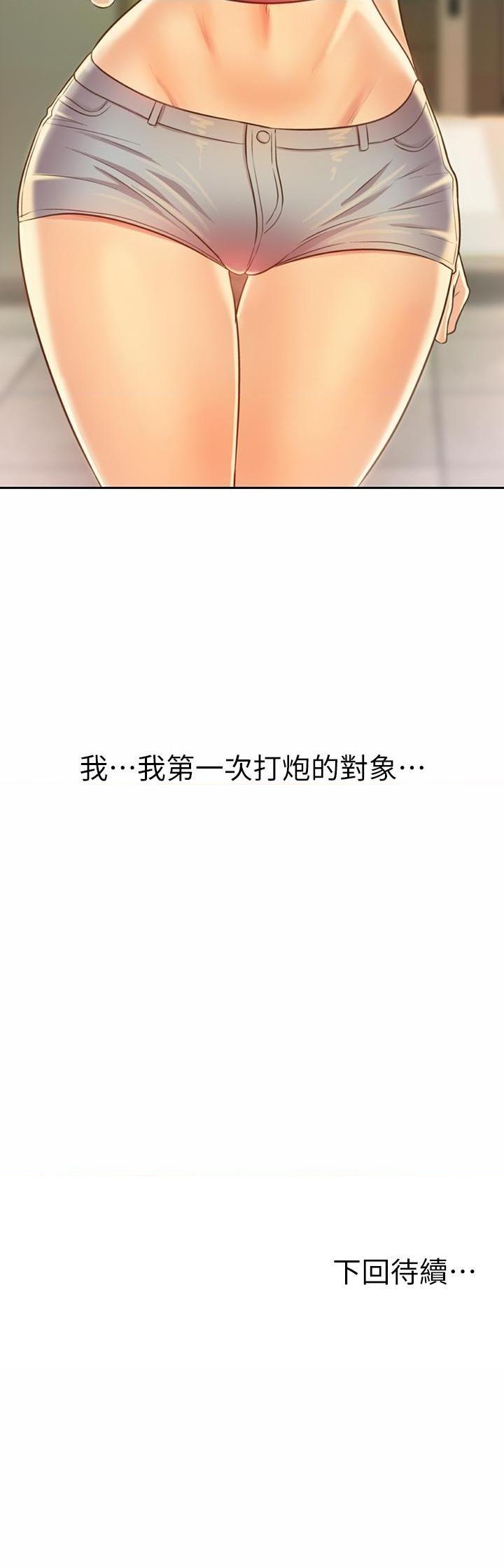 [韩国漫画] 姐姐爱做菜 剧情,熟女人妻,巨乳大奶#[60P]-60