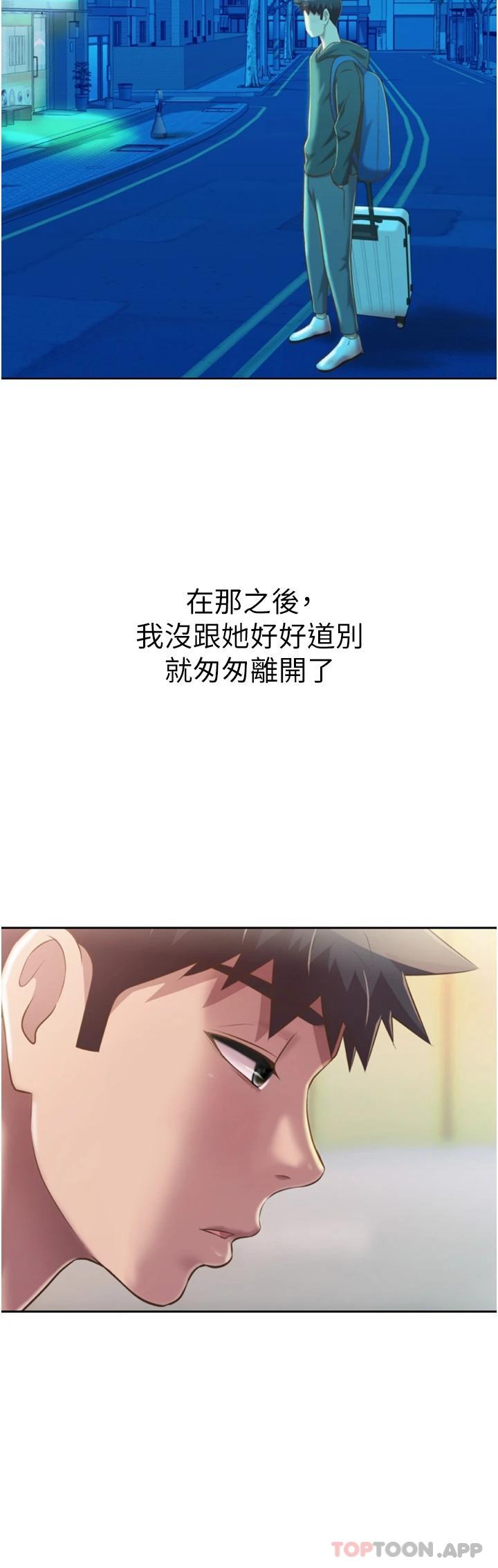 [韩国漫画] 姐姐爱做菜 剧情,熟女人妻,巨乳大奶#[64P]-25