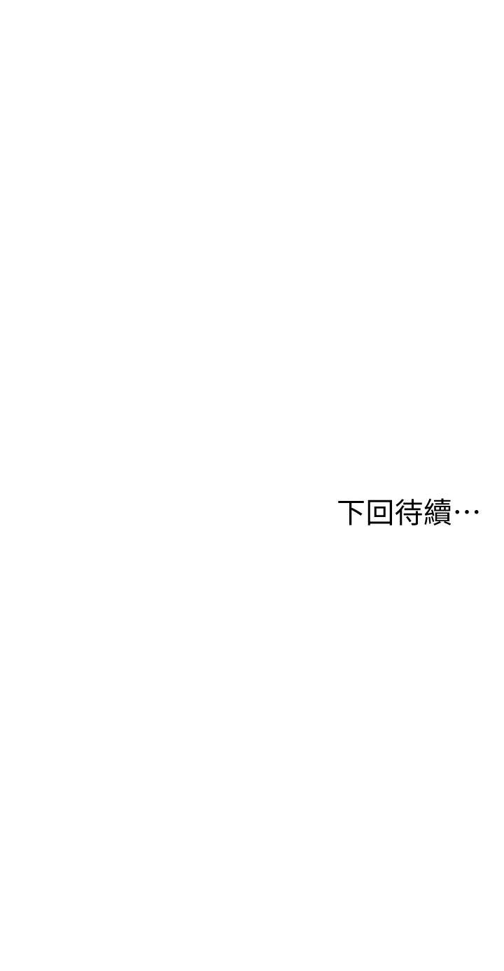 [韩国漫画] 姐姐爱做菜 剧情,熟女人妻,巨乳大奶#[49P]-49