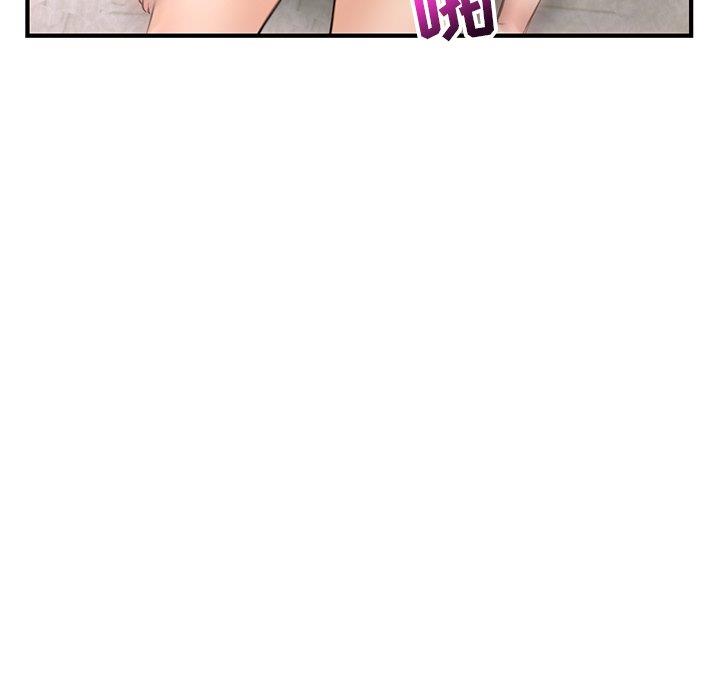 [韩国漫画] 深夜网吧 剧情,熟女人妻#[171P]-19