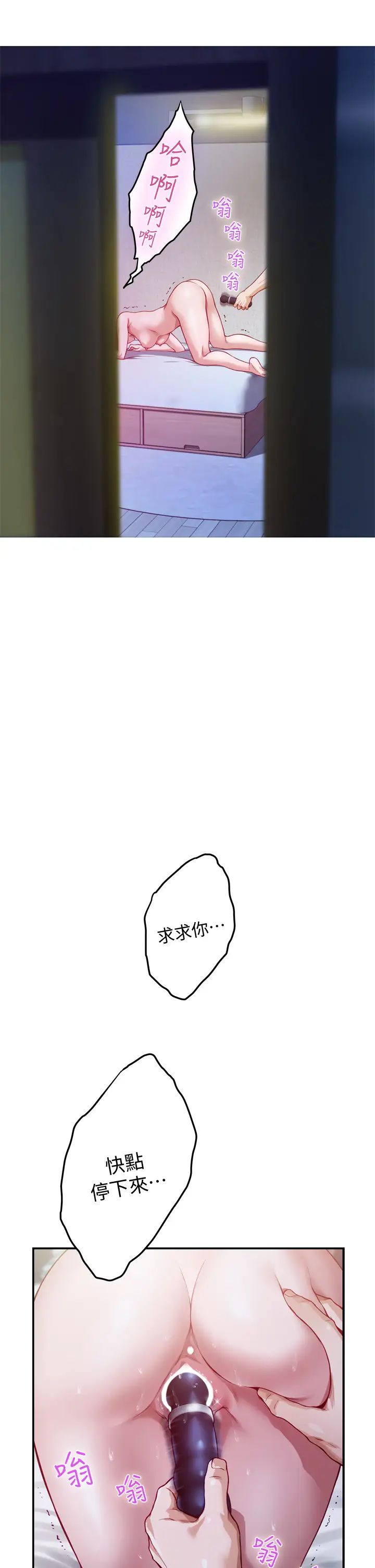 [韩国漫画] 姐姐的房间 剧情,熟女人妻,巨乳大奶#[65P]-54