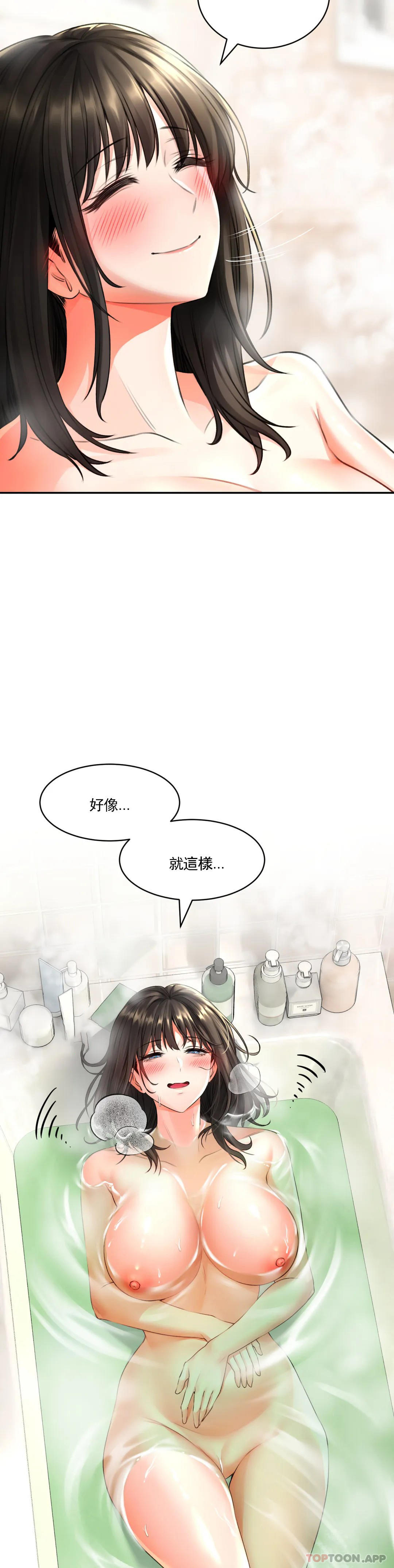 [韩国漫画] 草药爱谈 剧情,巨乳大奶#[43P]-20