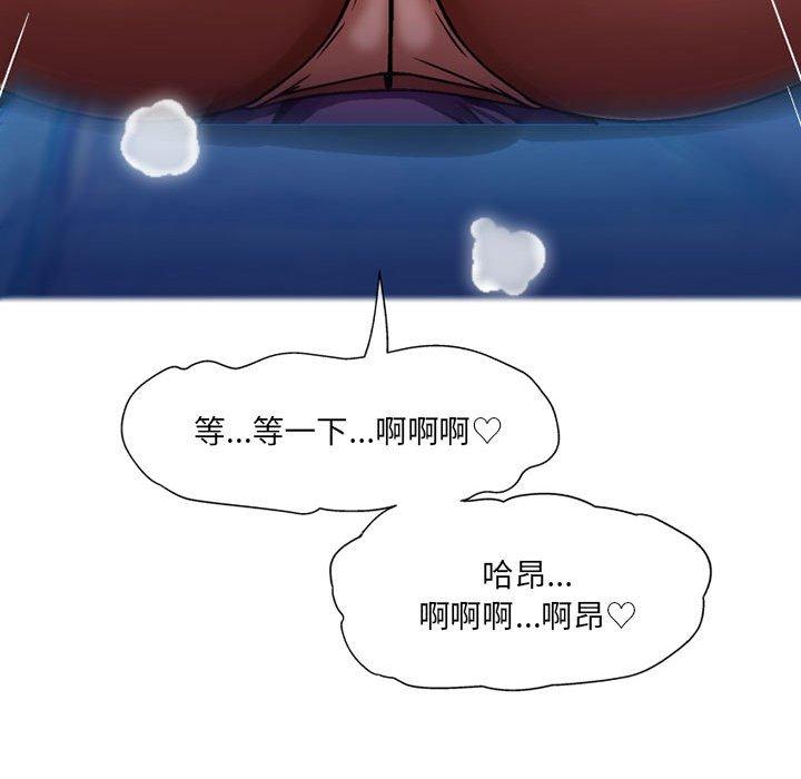 [韩国漫画] 上司的地雷别乱踩 剧情,御姐女王,黑丝丝袜,巨乳大奶#[128P]-37