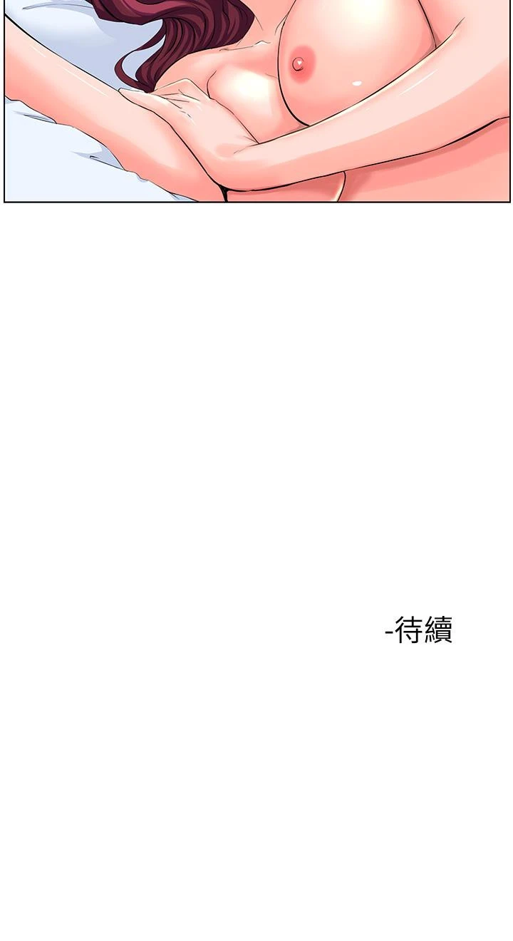 [韩国漫画] 楼上的网美 剧情,熟女人妻,巨乳大奶,OL#[41P]-41