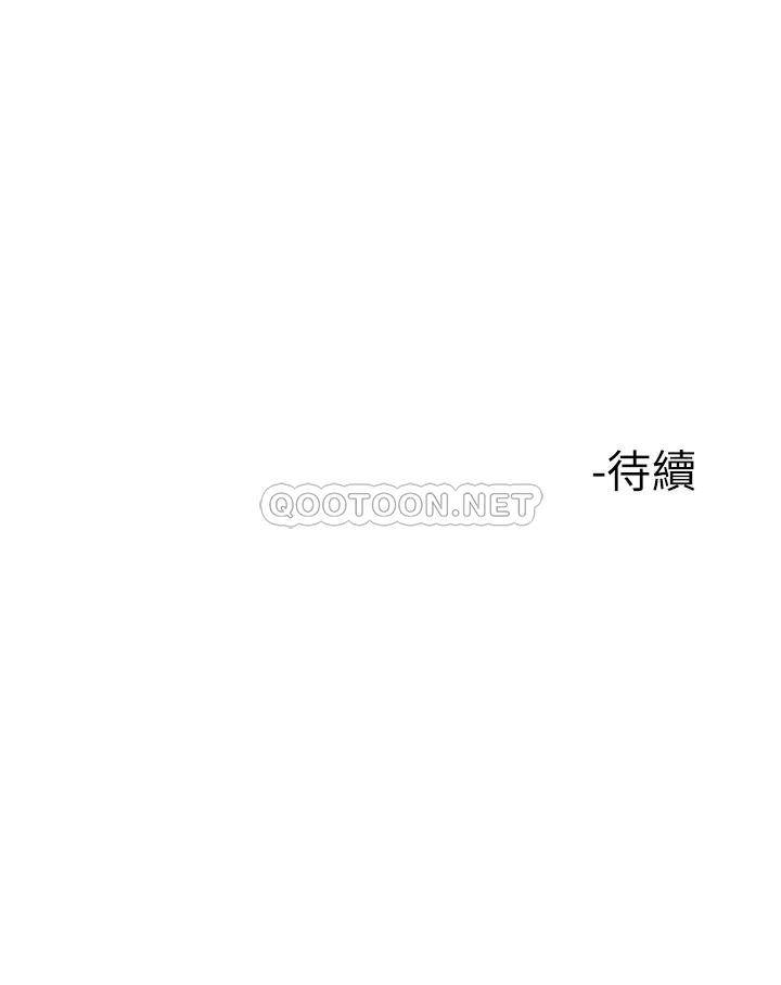[韩国漫画] 楼上的网美 剧情,熟女人妻,巨乳大奶,OL#[39P]-39
