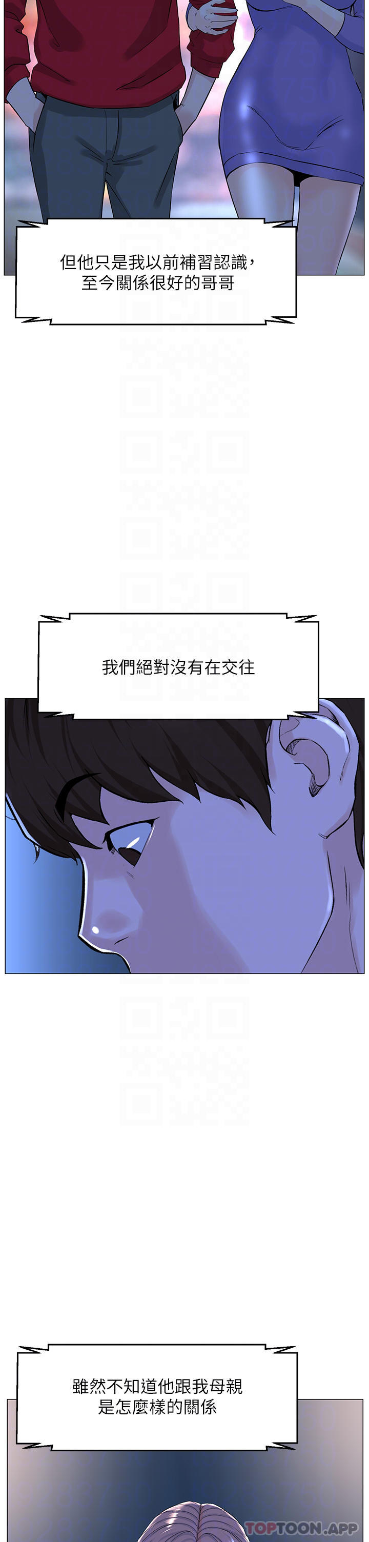 [韩国漫画] 楼上的网美 剧情,熟女人妻,巨乳大奶,OL#[51P]-8