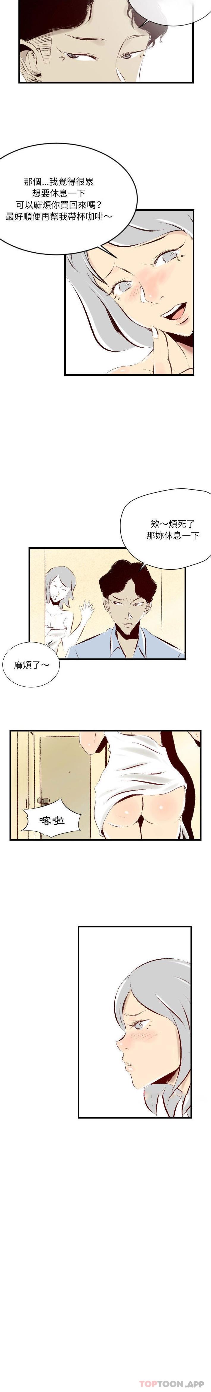 [韩国漫画] 堕落城市 剧情,熟女人妻,巨乳大奶#[16P]-11