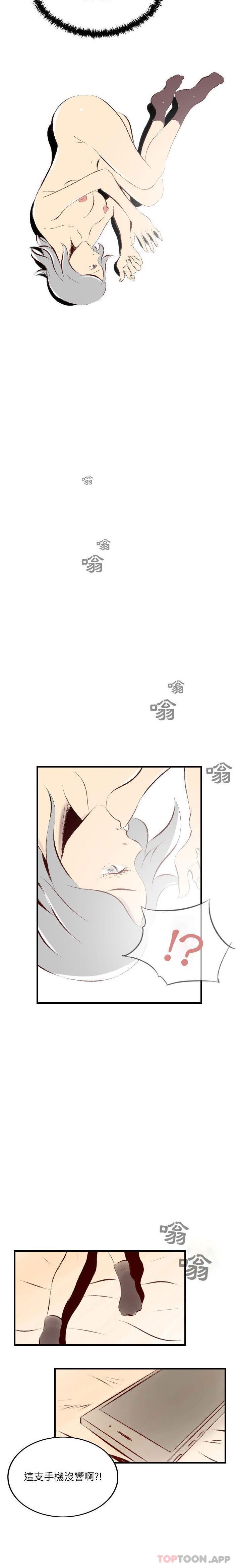 [韩国漫画] 堕落城市 剧情,熟女人妻,巨乳大奶#[16P]-6