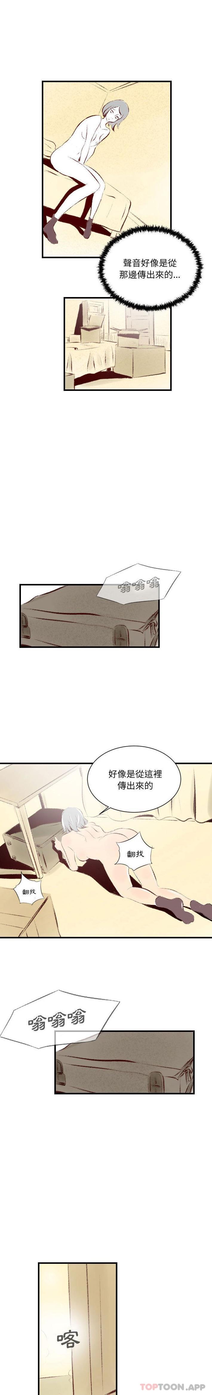 [韩国漫画] 堕落城市 剧情,熟女人妻,巨乳大奶#[16P]-7