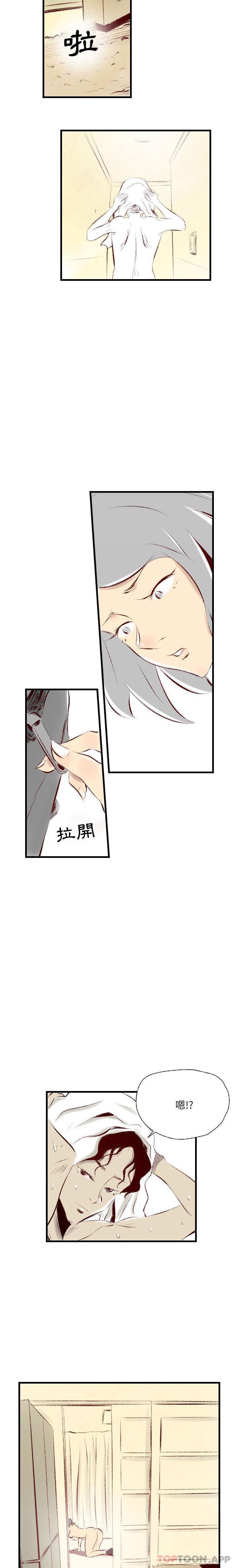 [韩国漫画] 堕落城市 剧情,熟女人妻,巨乳大奶#[16P]-8