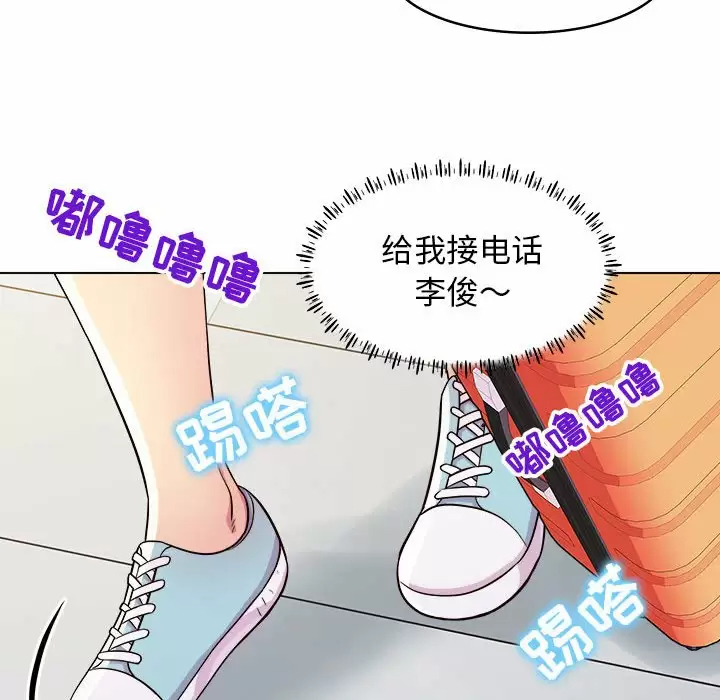 [韩国漫画] 他和她们的工作室 剧情,熟女人妻,巨乳大奶,女学生#[40P]-17