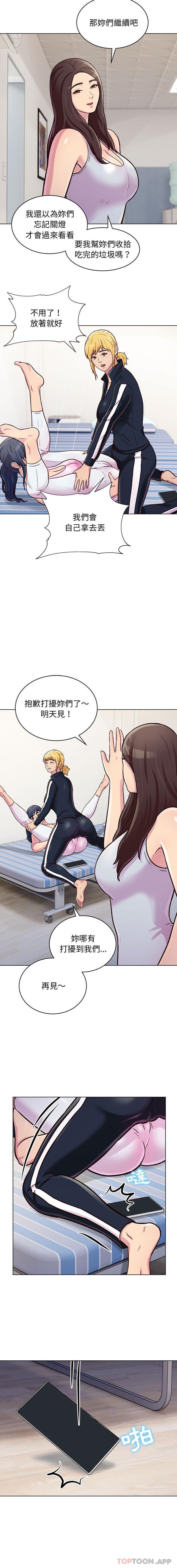 [韩国漫画] 他和她们的工作室 剧情,熟女人妻,巨乳大奶,女学生#[16P]-10