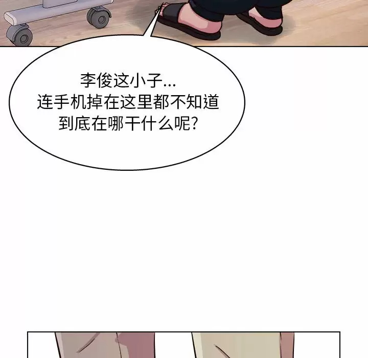 [韩国漫画] 他和她们的工作室 剧情,熟女人妻,巨乳大奶,女学生#[141P]-24