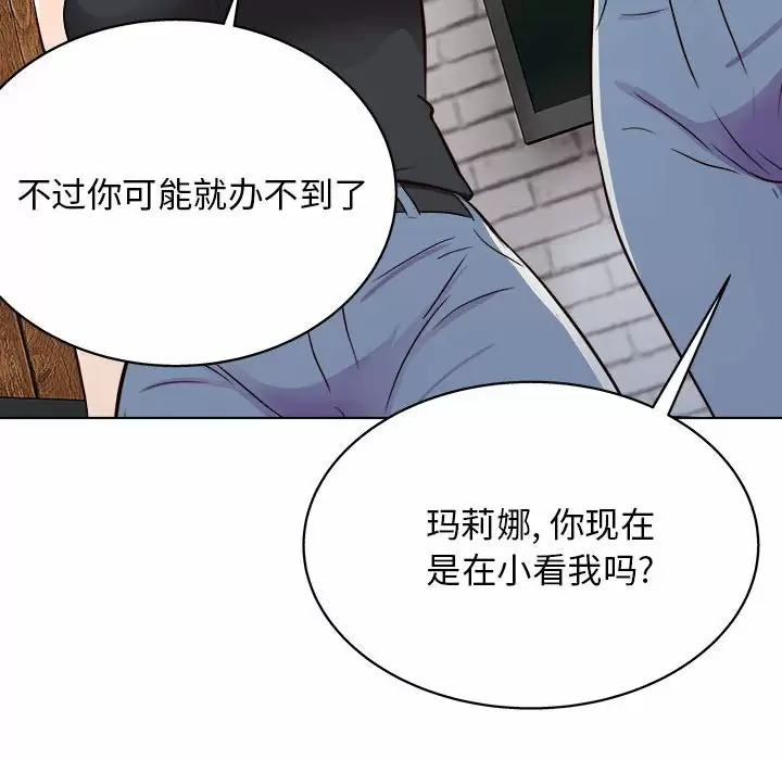 [韩国漫画] 他和她们的工作室 剧情,熟女人妻,巨乳大奶,女学生#[141P]-83
