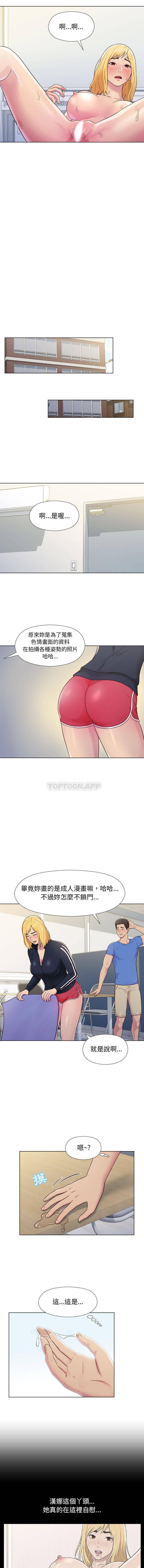 [韩国漫画] 他和她们的工作室 剧情,熟女人妻,巨乳大奶,女学生#[16P]-2