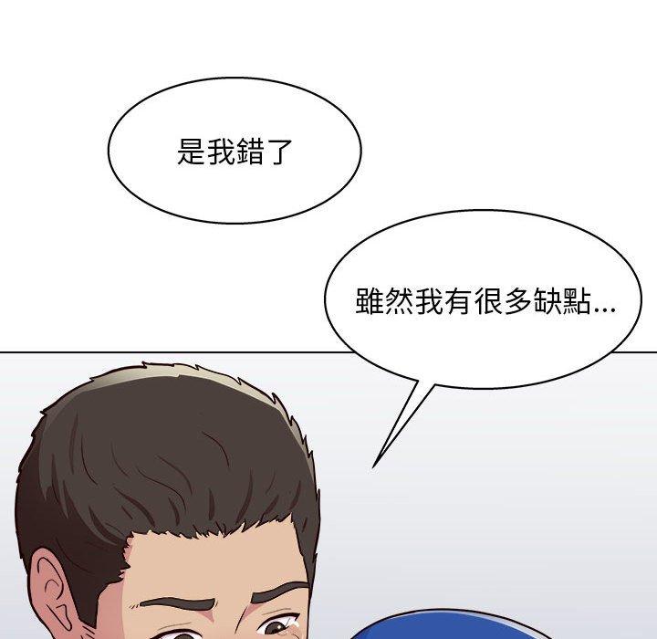 [韩国漫画] 他和她们的工作室 剧情,熟女人妻,巨乳大奶,女学生#[117P]-110