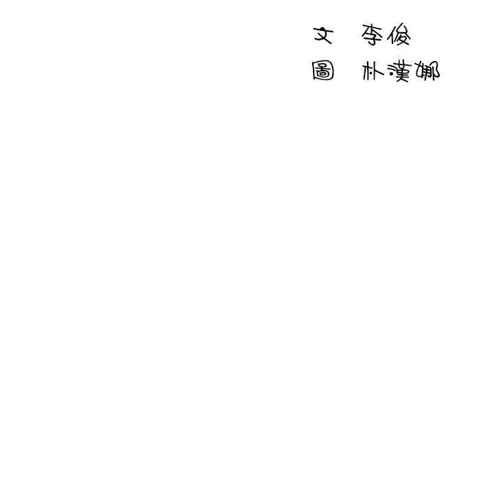 [韩国漫画] 他和她们的工作室 剧情,熟女人妻,巨乳大奶,女学生#[117P]-9