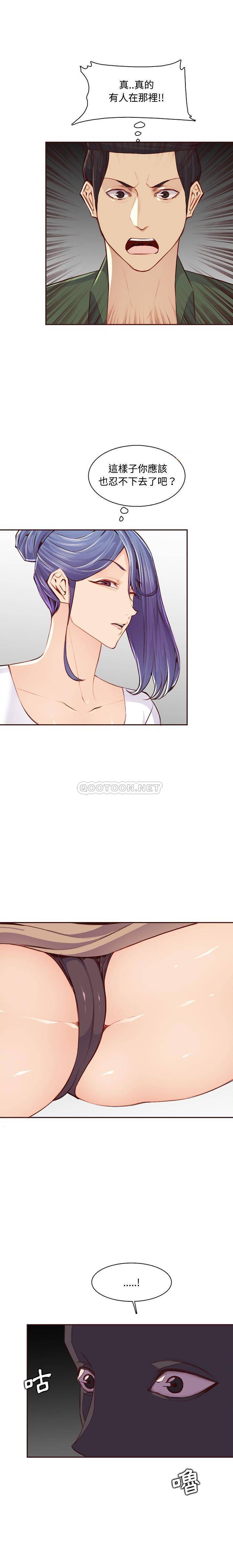 [韩国漫画] 妈妈是女大学生 乱伦,女学生,熟女人妻,巨乳大奶,不伦#[16P]-14