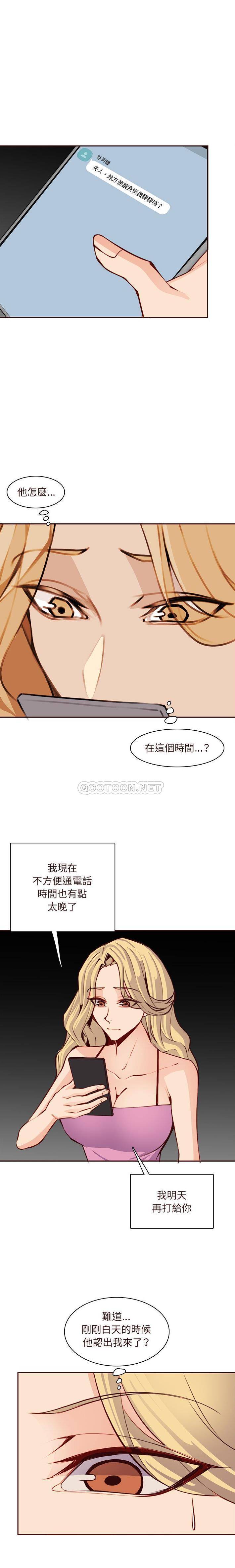 [韩国漫画] 妈妈是女大学生 乱伦,女学生,熟女人妻,巨乳大奶,不伦#[16P]-2