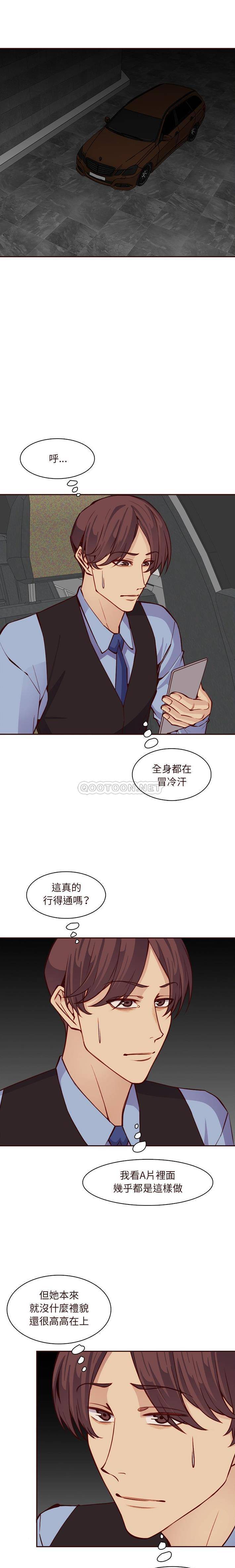 [韩国漫画] 妈妈是女大学生 乱伦,女学生,熟女人妻,巨乳大奶,不伦#[16P]-5