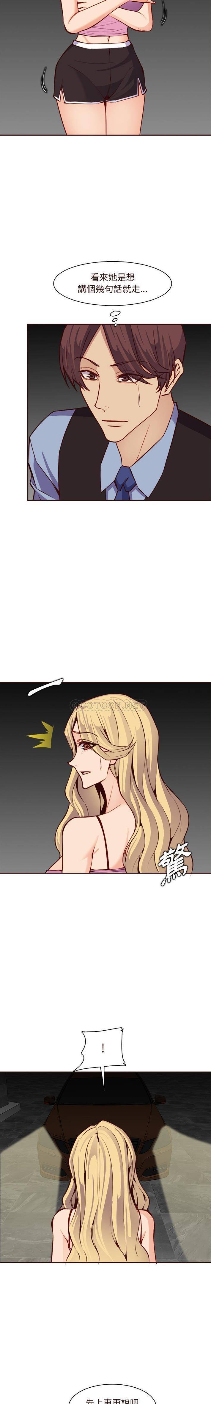 [韩国漫画] 妈妈是女大学生 乱伦,女学生,熟女人妻,巨乳大奶,不伦#[16P]-7
