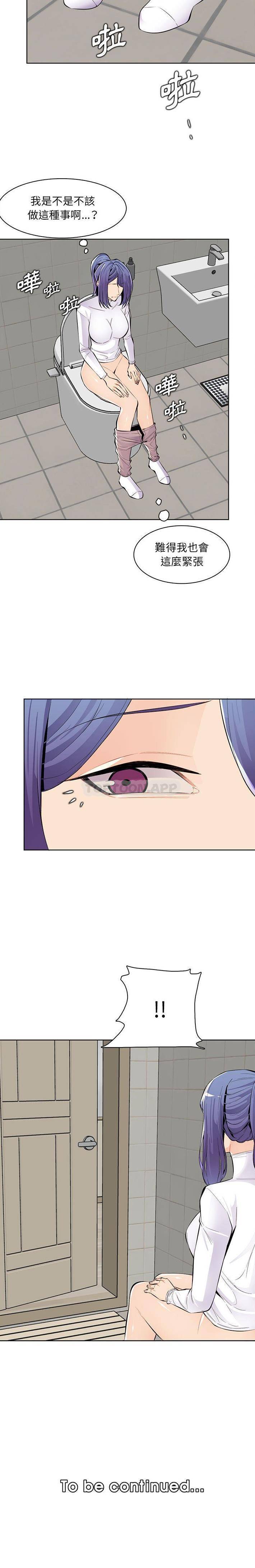 [韩国漫画] 妈妈是女大学生 乱伦,女学生,熟女人妻,巨乳大奶,不伦#[16P]-16