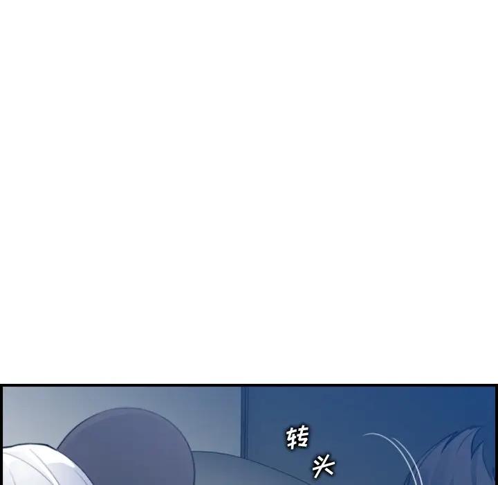 [韩国漫画] 妈妈是女大学生 乱伦,女学生,熟女人妻,巨乳大奶,不伦#[127P]-80