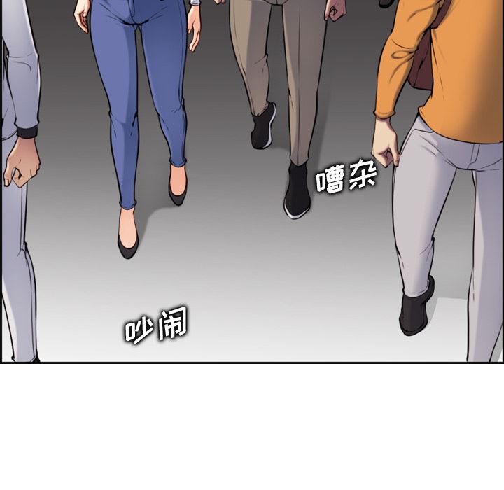 [韩国漫画] 妈妈是女大学生 乱伦,女学生,熟女人妻,巨乳大奶,不伦#[112P]-107