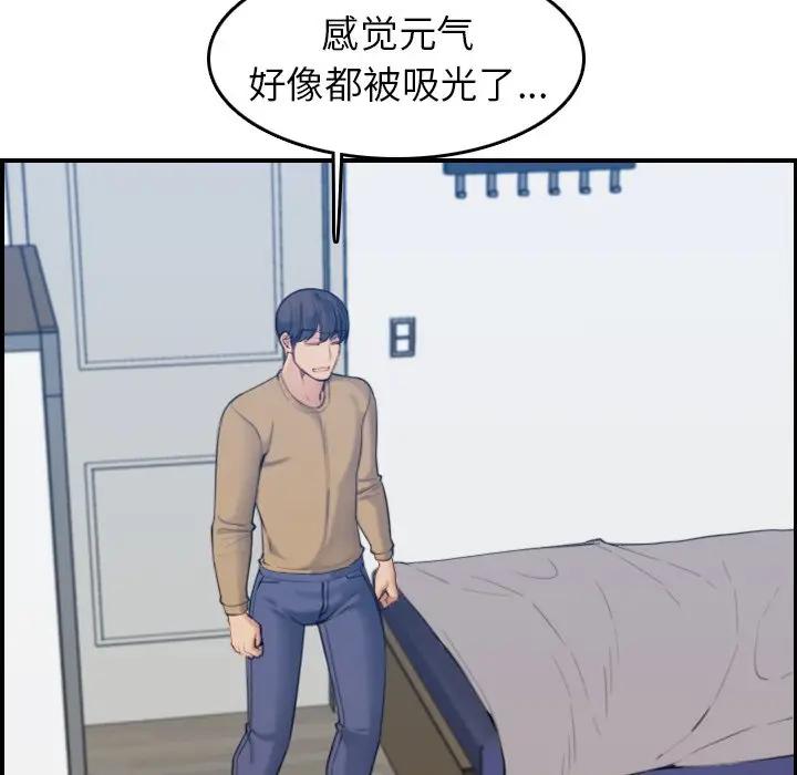 [韩国漫画] 妈妈是女大学生 乱伦,女学生,熟女人妻,巨乳大奶,不伦#[130P]-76