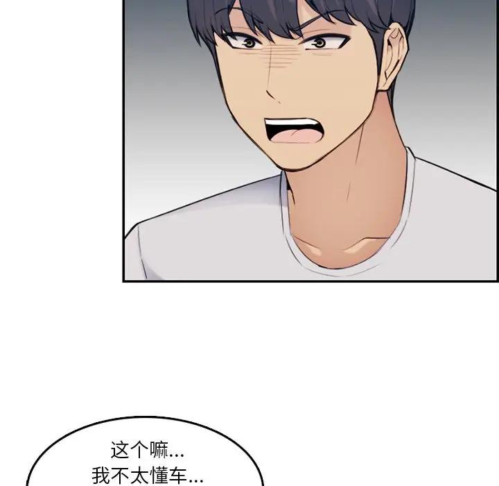 [韩国漫画] 妈妈是女大学生 乱伦,女学生,熟女人妻,巨乳大奶,不伦#[112P]-100
