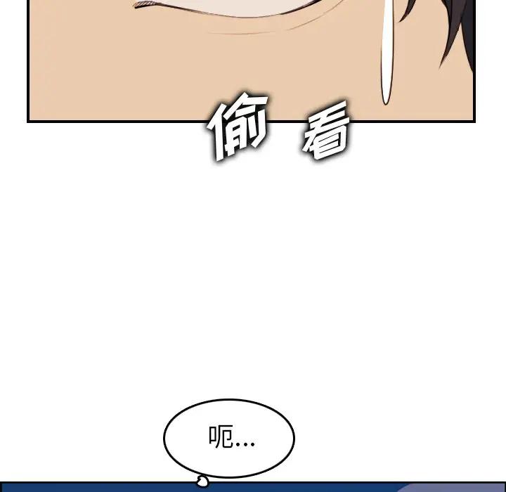 [韩国漫画] 妈妈是女大学生 乱伦,女学生,熟女人妻,巨乳大奶,不伦#[112P]-11