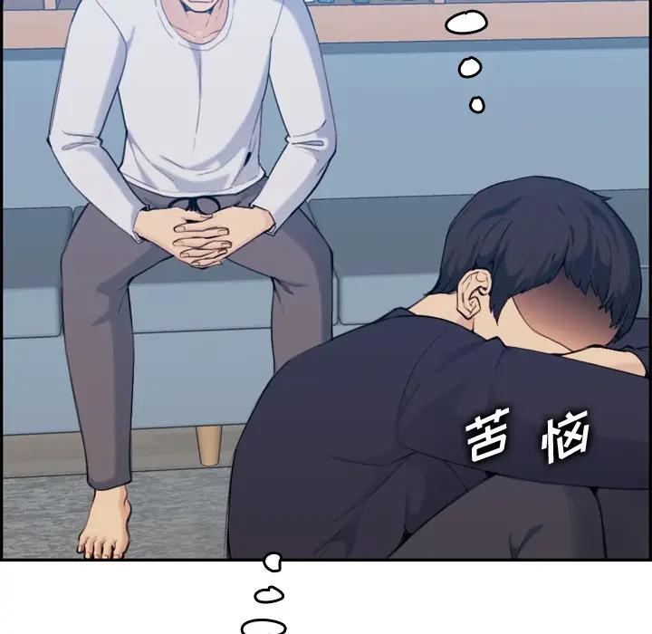 [韩国漫画] 妈妈是女大学生 乱伦,女学生,熟女人妻,巨乳大奶,不伦#[112P]-23