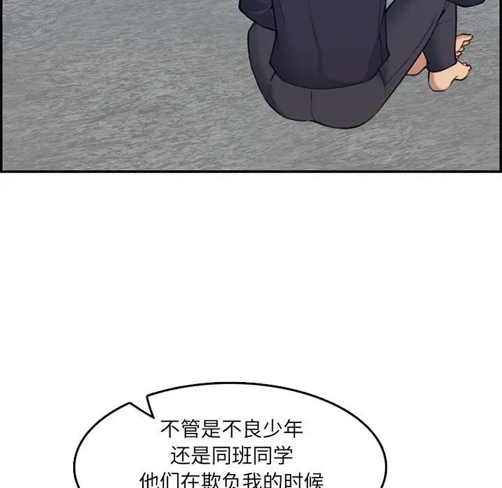 [韩国漫画] 妈妈是女大学生 乱伦,女学生,熟女人妻,巨乳大奶,不伦#[112P]-27