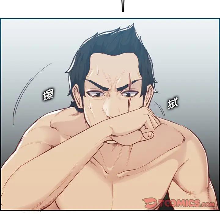 [韩国漫画] 妈妈是女大学生 乱伦,女学生,熟女人妻,巨乳大奶,不伦#[114P]-26