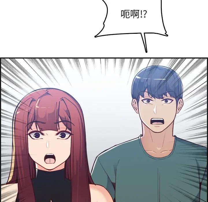 [韩国漫画] 妈妈是女大学生 乱伦,女学生,熟女人妻,巨乳大奶,不伦#[114P]-52