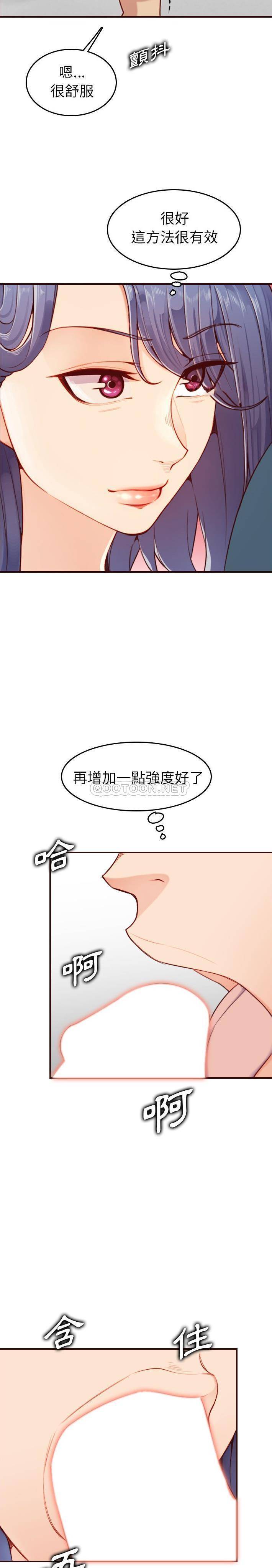 [韩国漫画] 妈妈是女大学生 乱伦,女学生,熟女人妻,巨乳大奶,不伦#[21P]-19