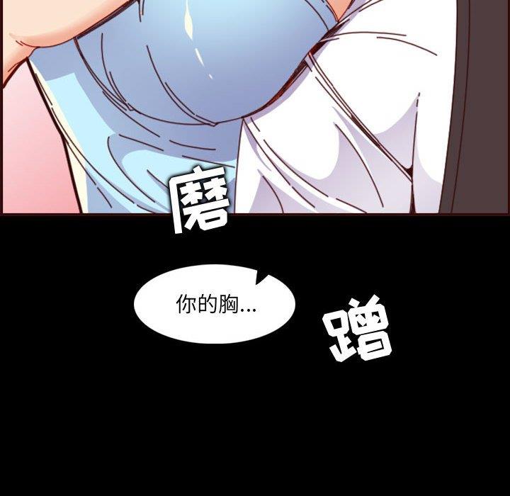 [韩国漫画] 妈妈是女大学生 乱伦,女学生,熟女人妻,巨乳大奶,不伦#[121P]-20