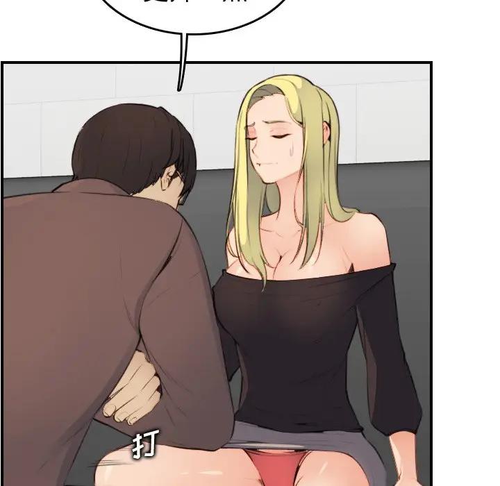 [韩国漫画] 妈妈是女大学生 乱伦,女学生,熟女人妻,巨乳大奶,不伦#[133P]-124