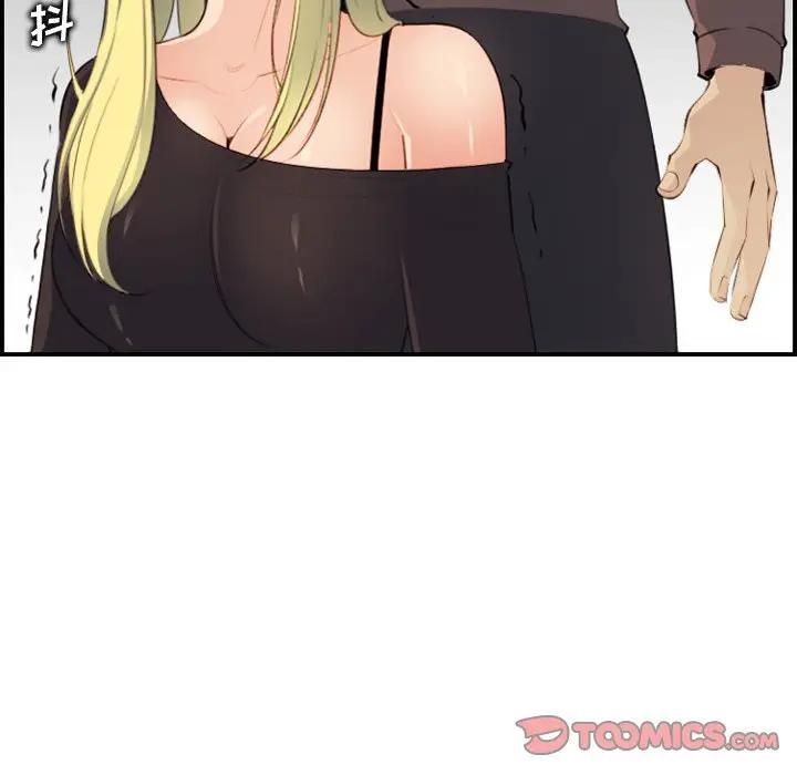 [韩国漫画] 妈妈是女大学生 乱伦,女学生,熟女人妻,巨乳大奶,不伦#[133P]-81