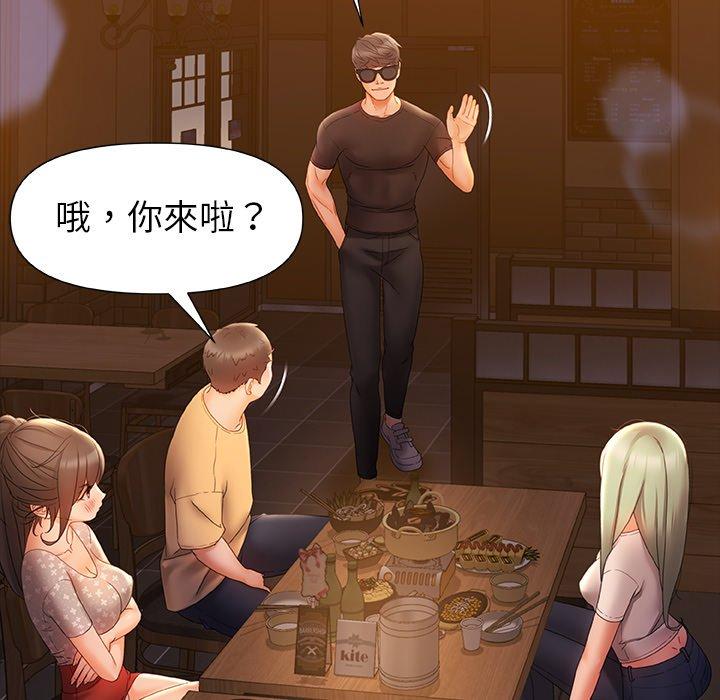 [韩国漫画] 真正的麻吉 剧情,女学生,巨乳大奶#[120P]-102
