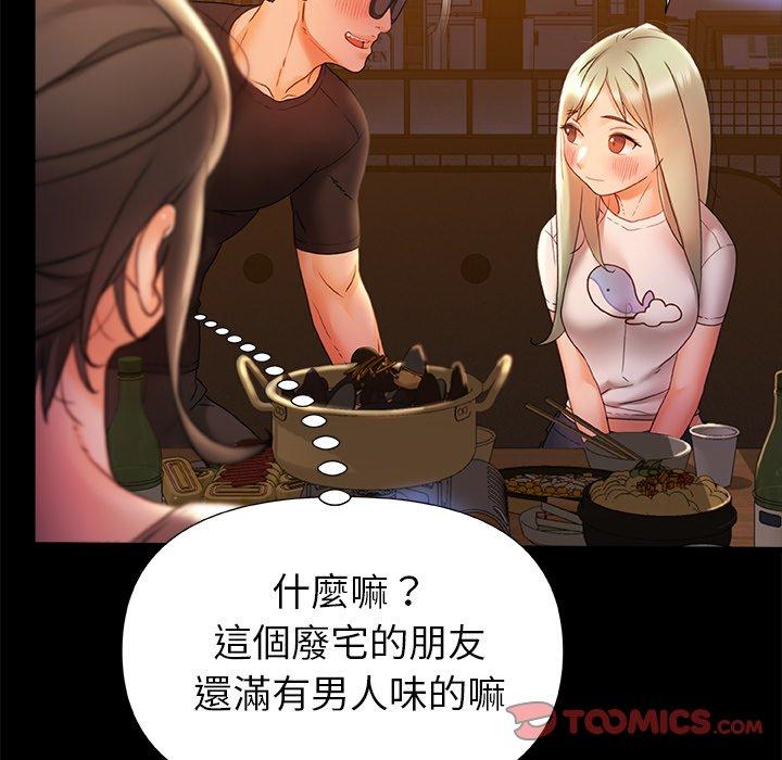[韩国漫画] 真正的麻吉 剧情,女学生,巨乳大奶#[120P]-107