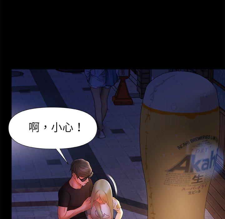 [韩国漫画] 真正的麻吉 剧情,女学生,巨乳大奶#[120P]-114