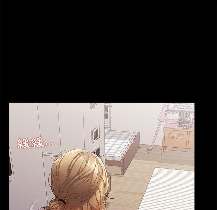 [韩国漫画] 真正的麻吉 剧情,女学生,巨乳大奶#[120P]-6