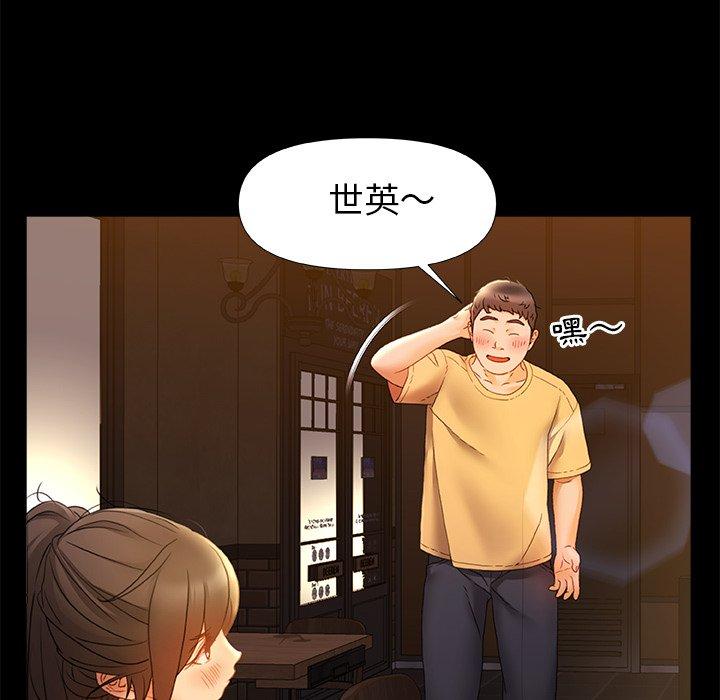 [韩国漫画] 真正的麻吉 剧情,女学生,巨乳大奶#[120P]-66