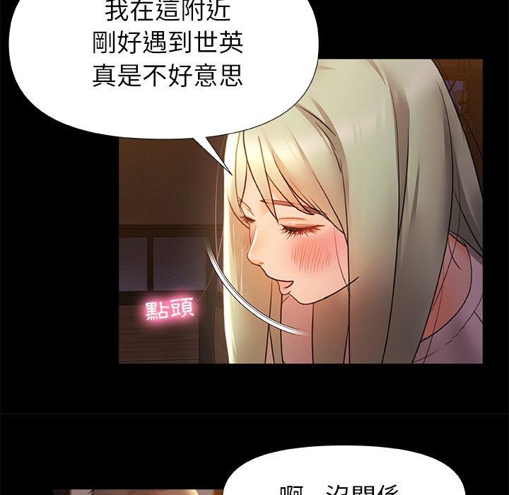 [韩国漫画] 真正的麻吉 剧情,女学生,巨乳大奶#[120P]-71
