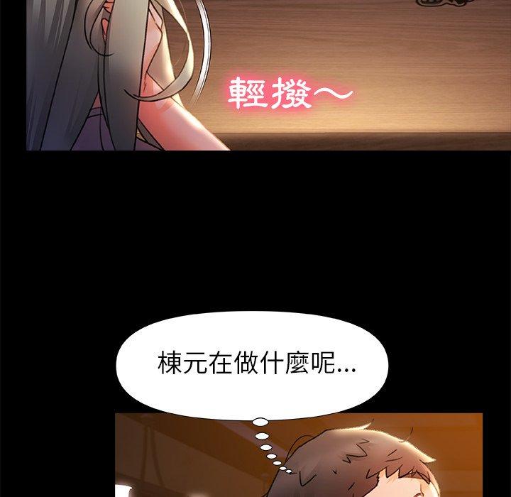 [韩国漫画] 真正的麻吉 剧情,女学生,巨乳大奶#[120P]-76