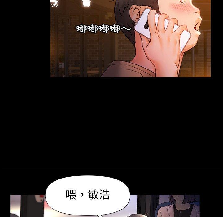 [韩国漫画] 真正的麻吉 剧情,女学生,巨乳大奶#[120P]-77