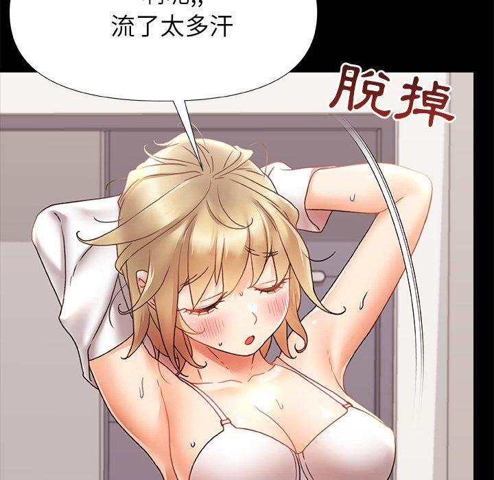 [韩国漫画] 真正的麻吉 剧情,女学生,巨乳大奶#[120P]-8